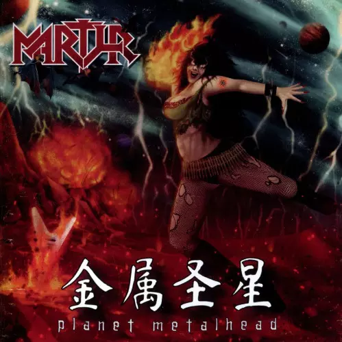 Martyr - Planet Metalhead (2022)