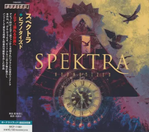 Spektra - Hypnotized (Japan) (2024)