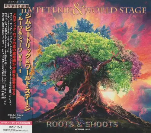 Jim Peterik & World Stage - Roots & Shoots Volume One (Japan) (2024)