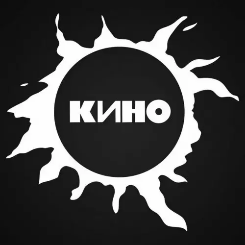 Кино - Каталог Maschina Records [Reissue, Remastered, 31 CD] (1982-1990/2018-2024)