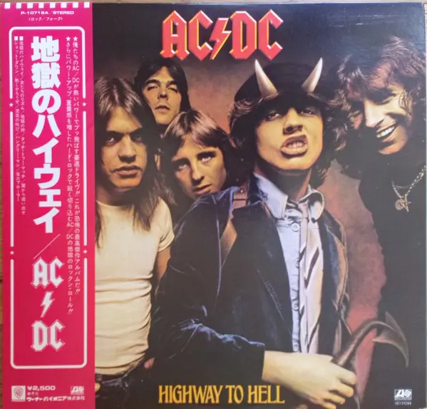 AC/DC - Highway To Hell (Japan) (1979)