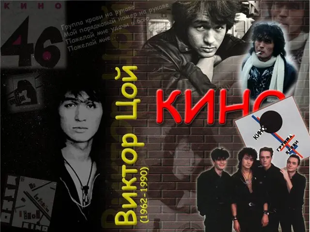 Кино - CD Дискография (1982-1990)