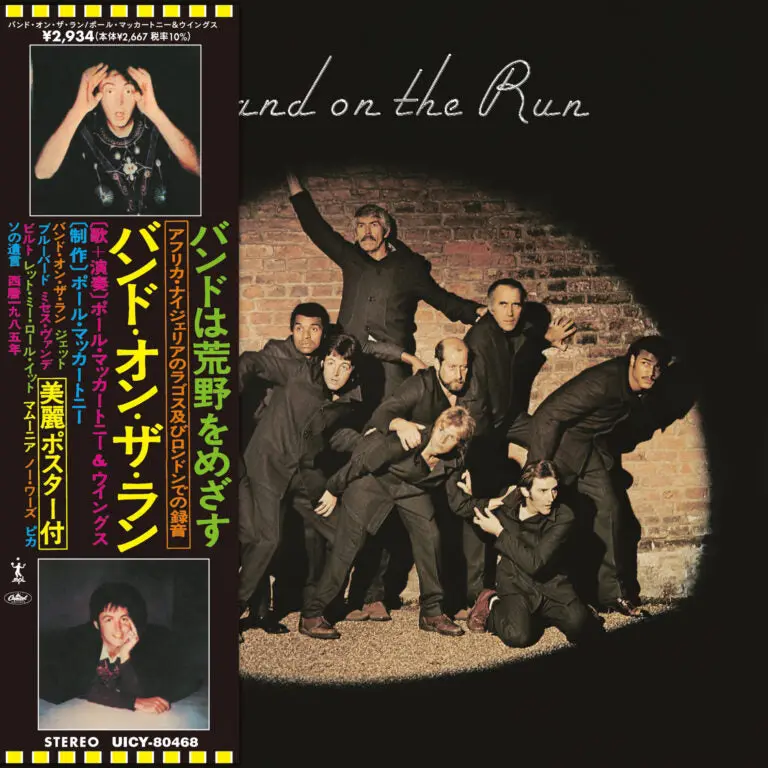 Paul McCartney & Wings - Band On The Run (Special Edition Japan) (2010)