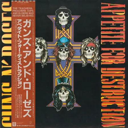 Guns N' Roses - Appetite For Destruction (Japan) (1987)