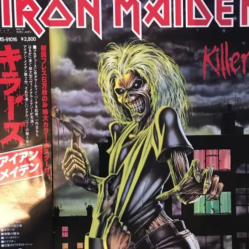 Iron Maiden ‎– Killers (Japan) (1981)