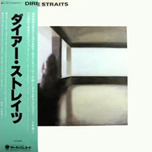 Dire Straits - Dire Straits (Japan) (1978)