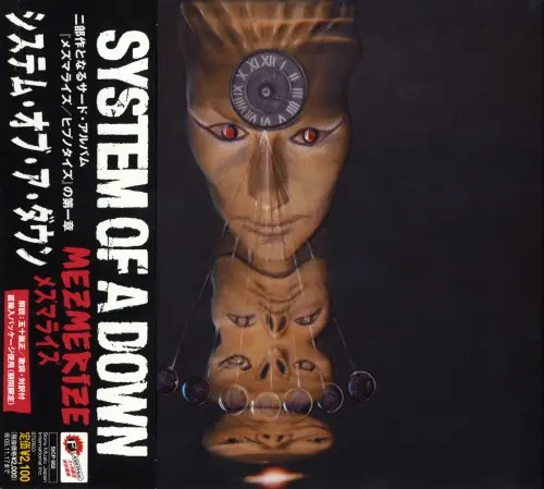 System Of A Down - Mezmerize (Japan) (2005)