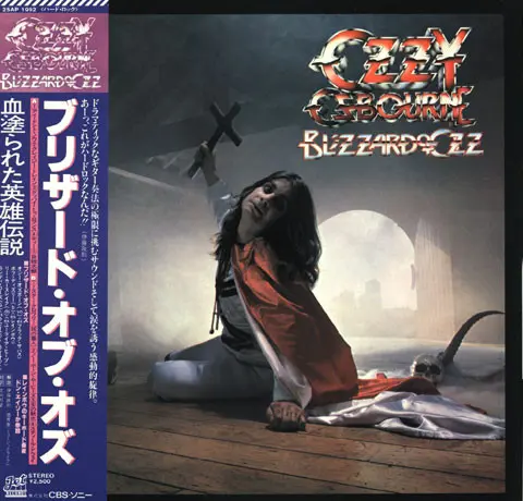 Ozzy Osbourne - Blizzard Of Ozz (Japan) (1980)