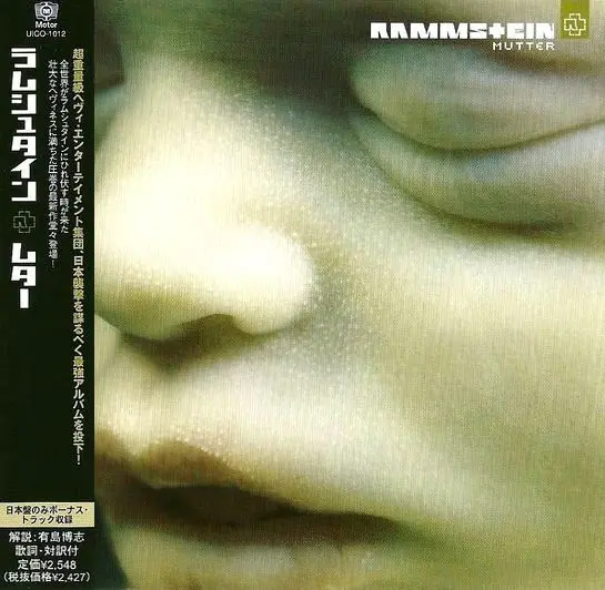 Rammstein - Mutter (Japan) (2001)