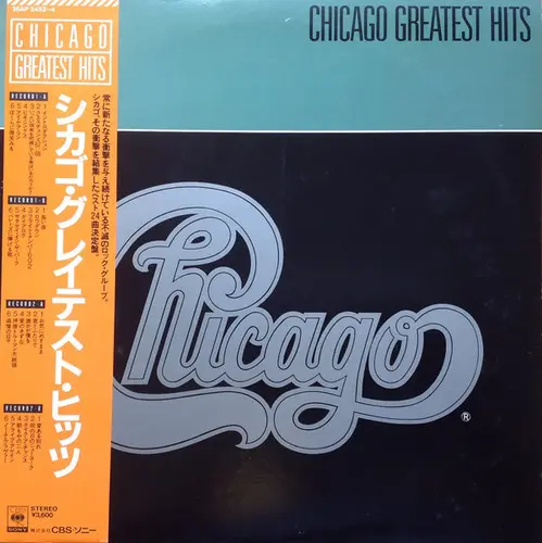 Chicago ‎– Greatest Hits (Japan) (1982)