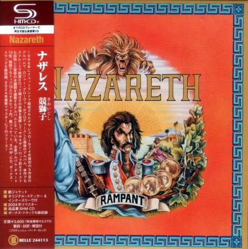 Nazareth - Rampant [Japanese Edition, Reissue, Remastered] (1974/2024)