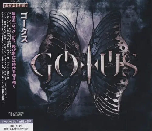 Gotus - Gotus (Japan) (2024)