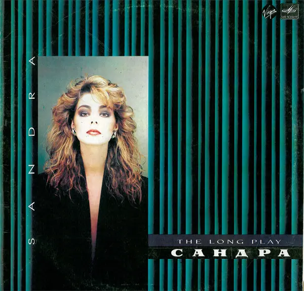 Sandra - The Long Play (1985/1989)