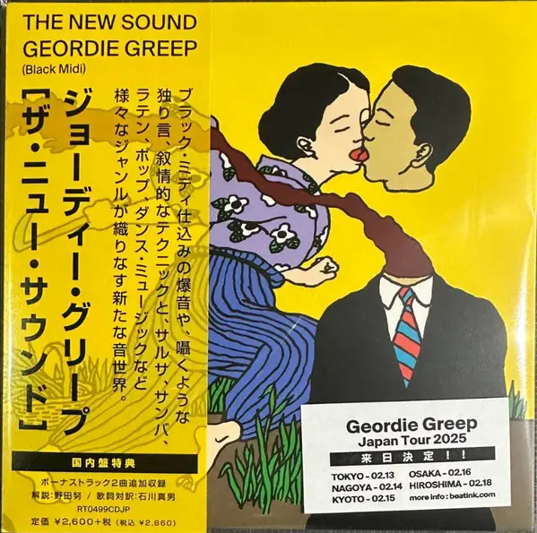 Geordie Greep - The New Sound (Japan) (2024)