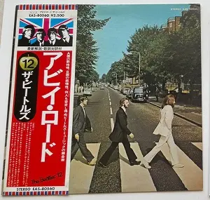 The Beatles - Abbey Road (Promo, Reissue, Japan) (1976)