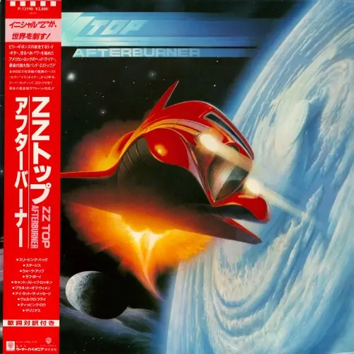 ZZ Top - Afterburner (Japan) (1985)