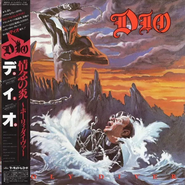 Dio - Holy Diver (Japan) (1983)