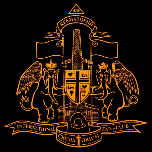 Крематорий - Дискография (1983-2025)