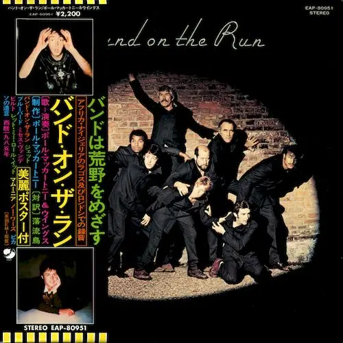 Paul McCartney & Wings - Band On The Run
