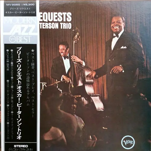 The Oscar Peterson Trio - We Get Requests (Japan, Reissue) - 1964/1973