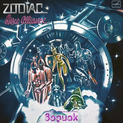 Zodiac - Disco Alliance (Limited Edition, Reissue, Remastered) 1980/2025