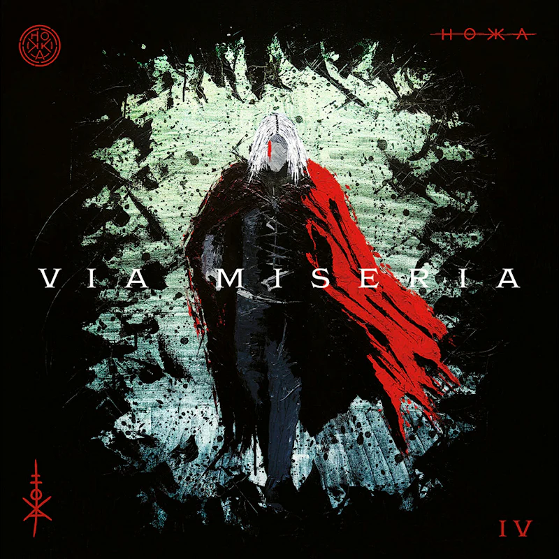 Hokka - Via Miseria IV