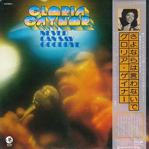 Gloria Gaynor - Never Can Say Goodbye