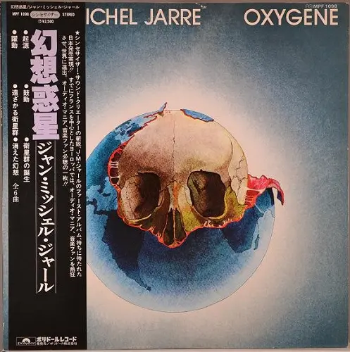 Jean Michel Jarre - Oxygène (Japan) 1976/1977
