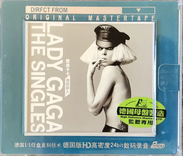 Lady Gaga / Singles Collection 2017