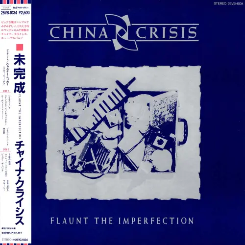China Crisis - Flaunt The Imperfection (Japan) 1985