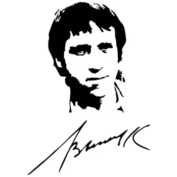 Владимир Высоцкий - Синглы: Баллада об уходе в рай \ Моя цыганская