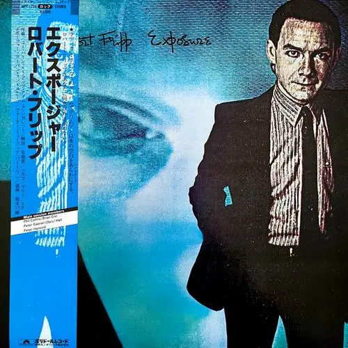 Robert Fripp – Exposure