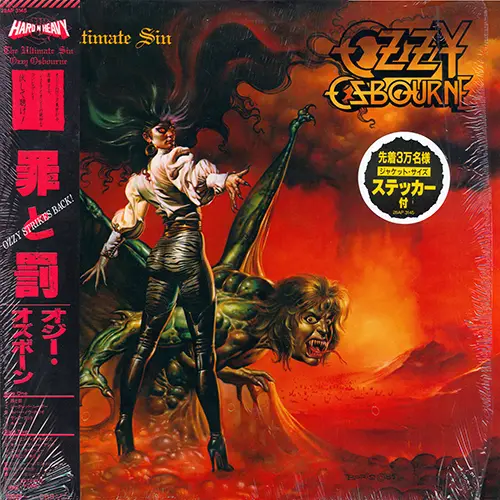 Ozzy Osbourne - The Ultimate Sin [Japan]