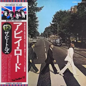 The Beatles - Abbey Road (Japan) - 1976